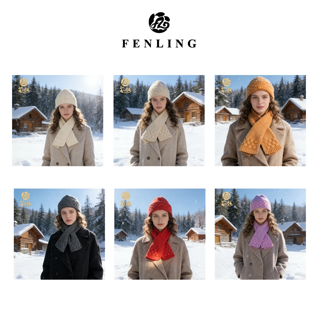 芬领-冬禧-澳洲绵羊毛立体麻花针织帽子围脖套装秋冬保暖ST158