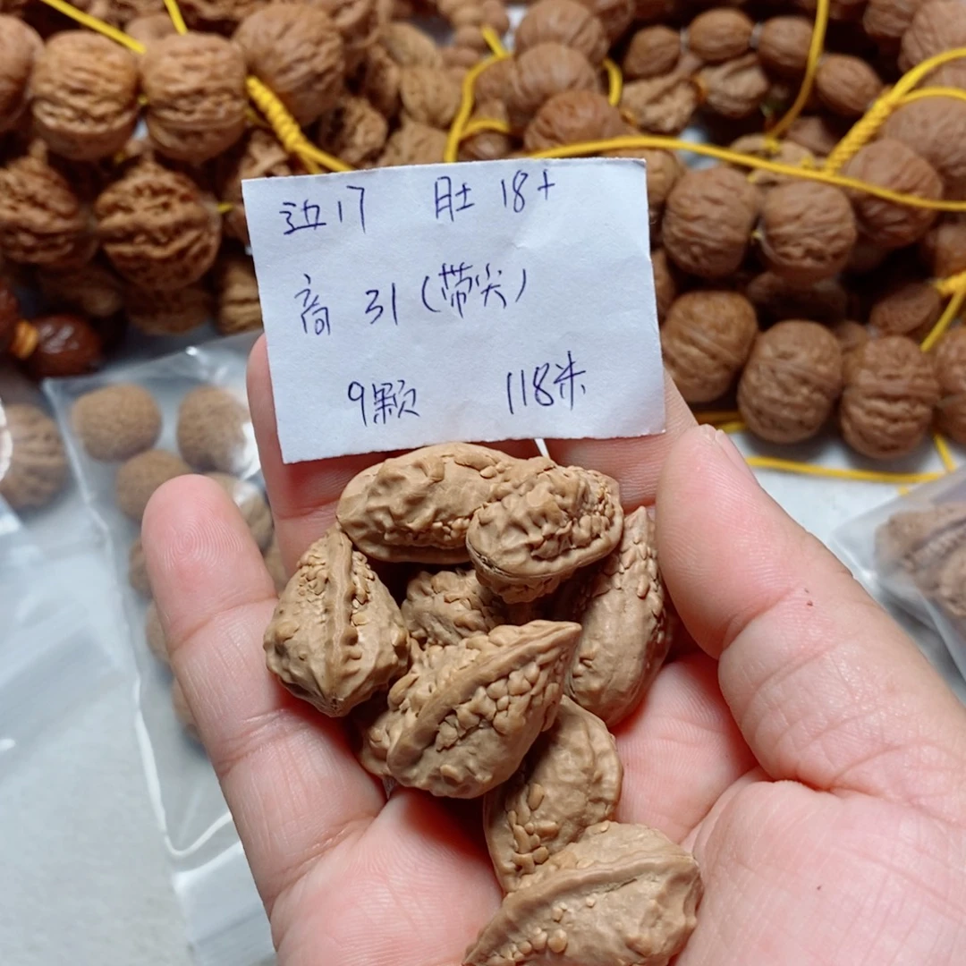 吊坠文玩核桃麒麟角单圈
