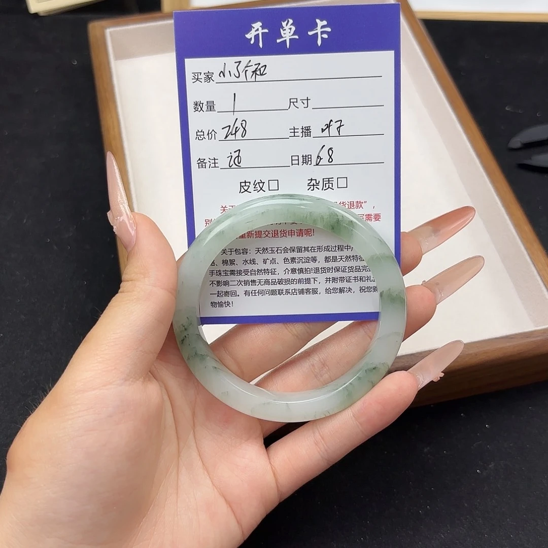 石英质玉手镯未镶嵌