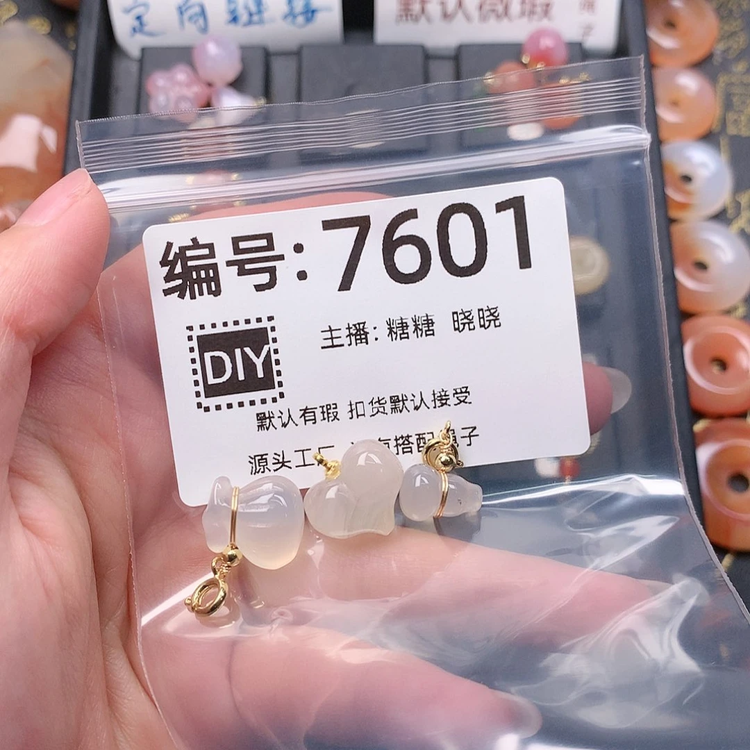 玛瑙/玉髓合金颈饰简*。