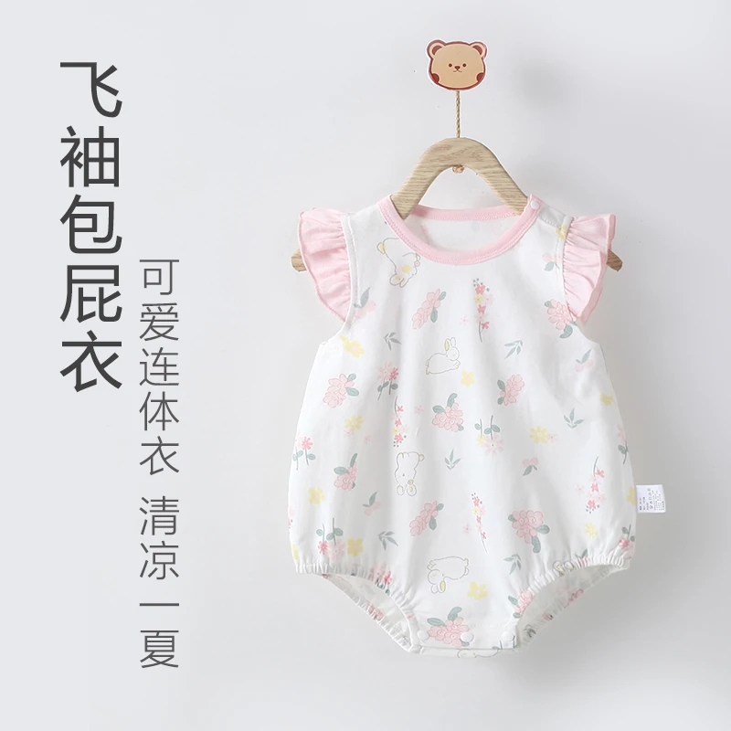 纯棉婴幼儿包屁衣夏季新生儿哈衣薄款全棉连体衣睡衣爬爬外出服