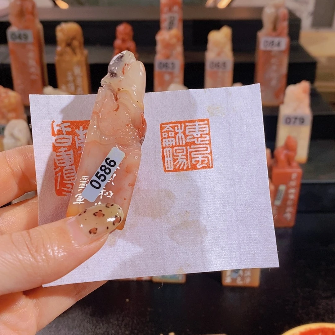 老挝石印石          0586