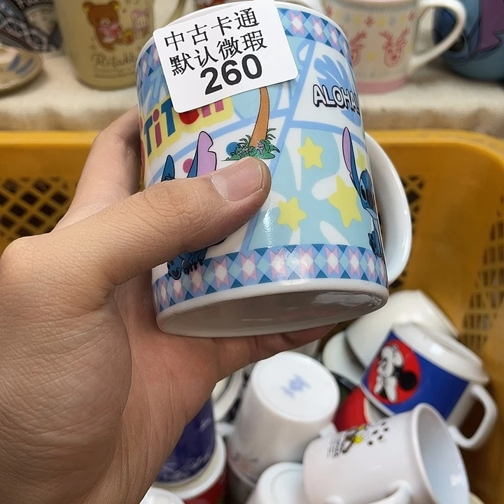 欧***曦瓷片中古卡通默认微瑕