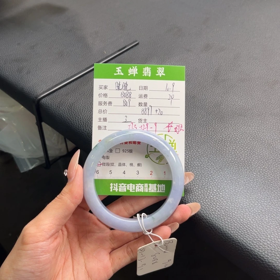 晚***～翡翠未镶嵌手镯手镯