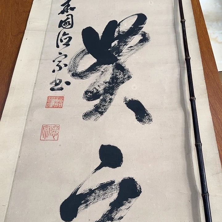 阳***风我也不知道我为什么要