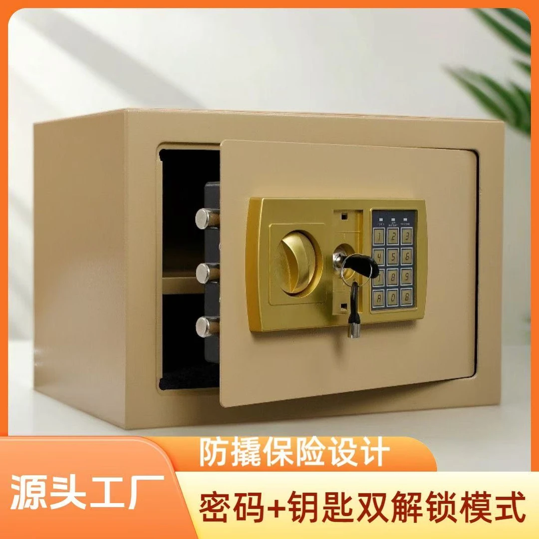 家用办公保险柜电子密码锁儿童存钱罐入墙隐藏保险箱