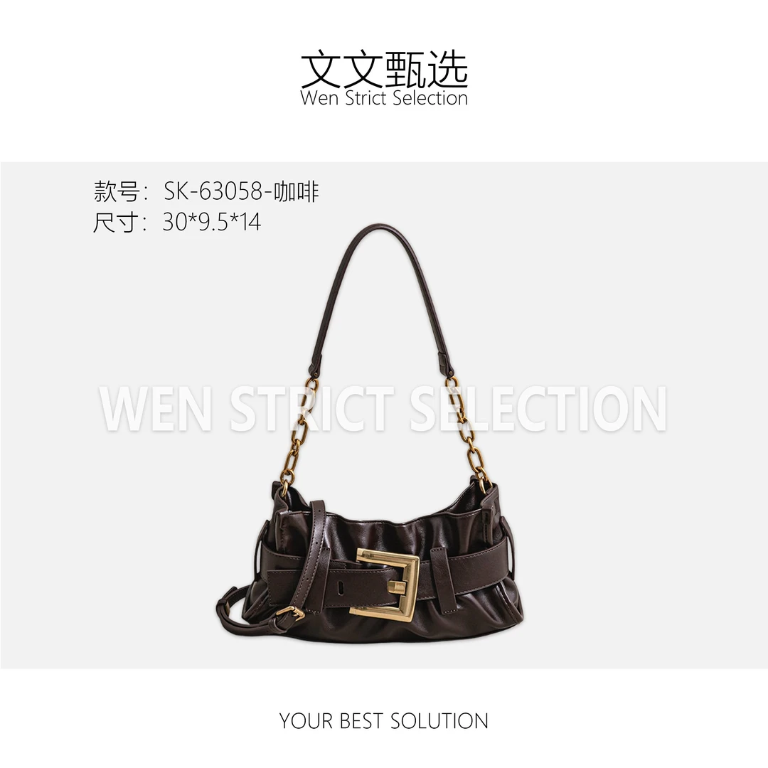 【文文甄选】SK-63058-咖啡-轻奢时尚百搭新款女包