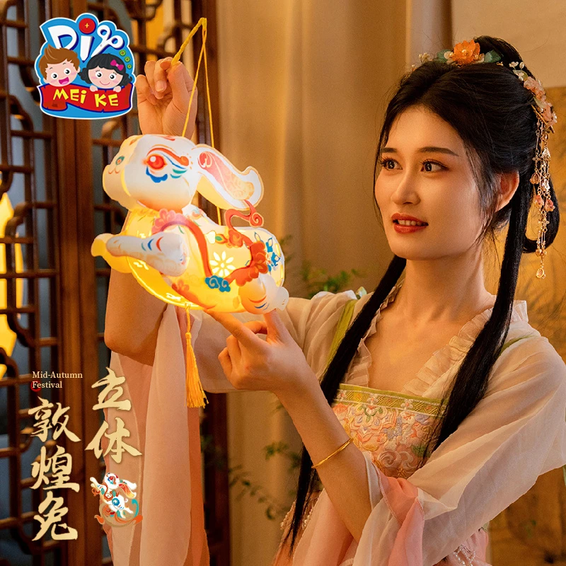 新年春节元旦马年立体敦煌兔灯笼手工diy制作材料包儿童古风花灯