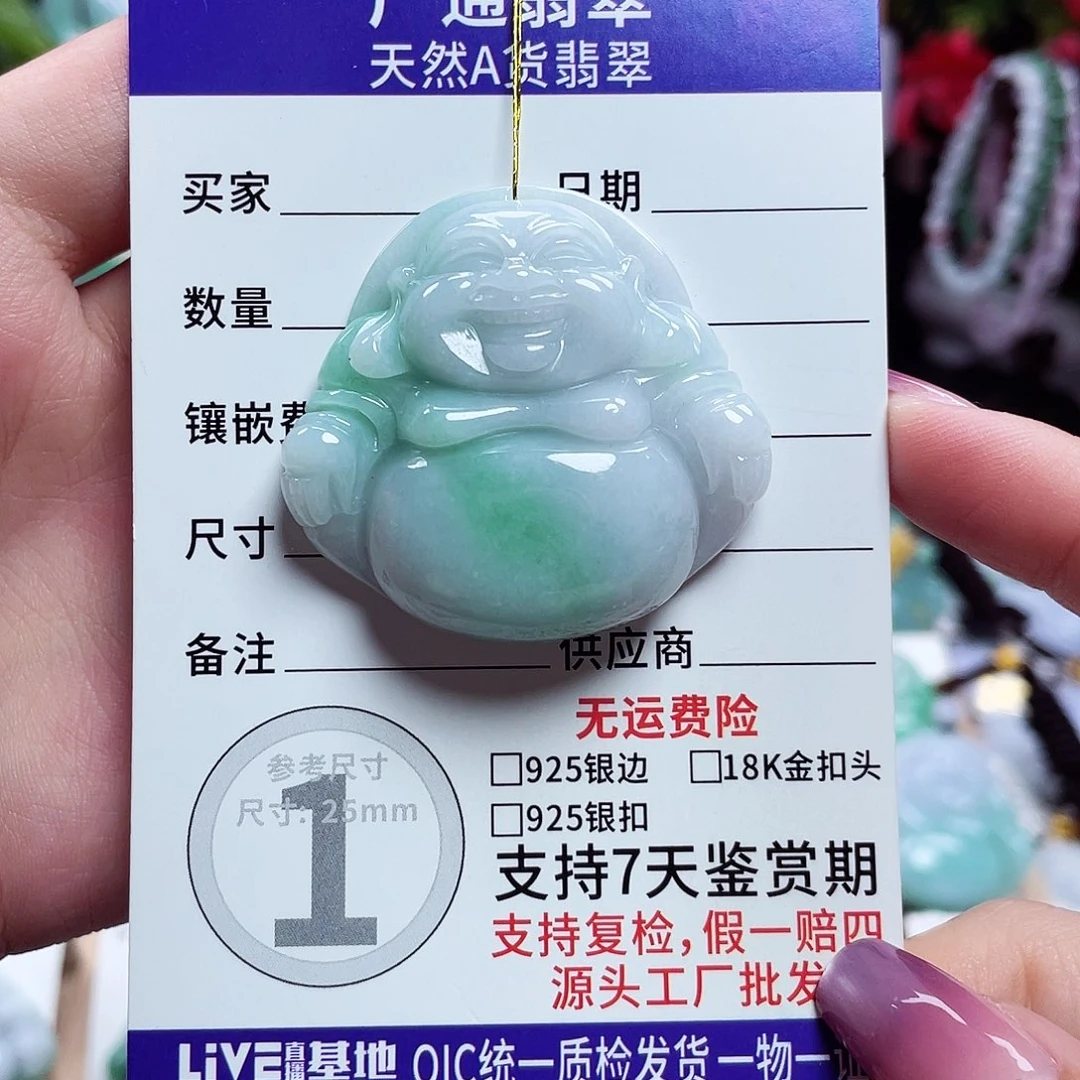 翡翠未镶嵌颈饰佛公13