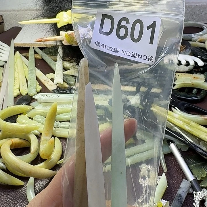 x***z蛇纹石玉合金发饰