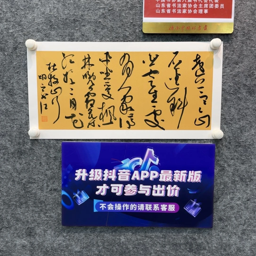 书法书法HZJ书法作品