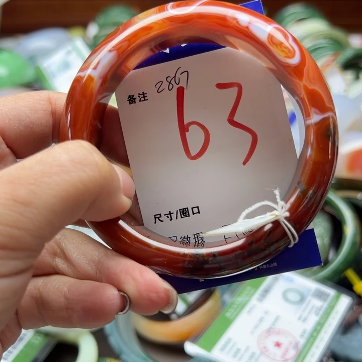 玛瑙/玉髓未镶嵌手镯