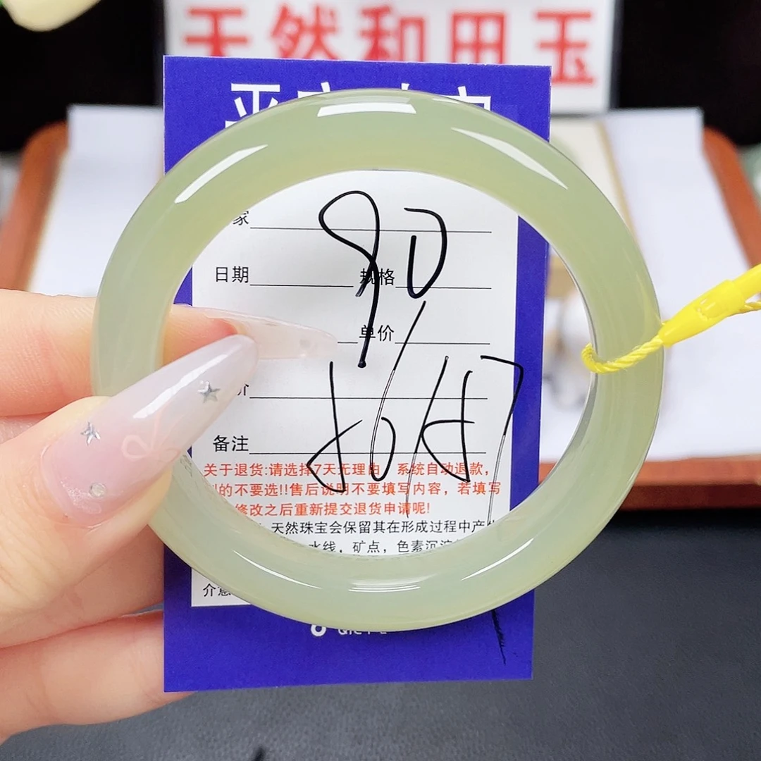 和田玉未镶嵌手镯