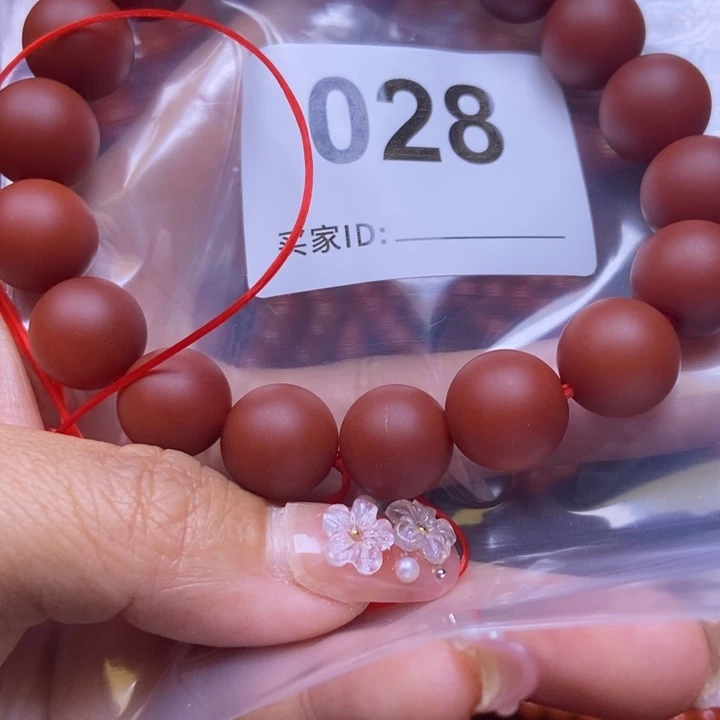 玛瑙/玉髓手链未镶嵌虹*