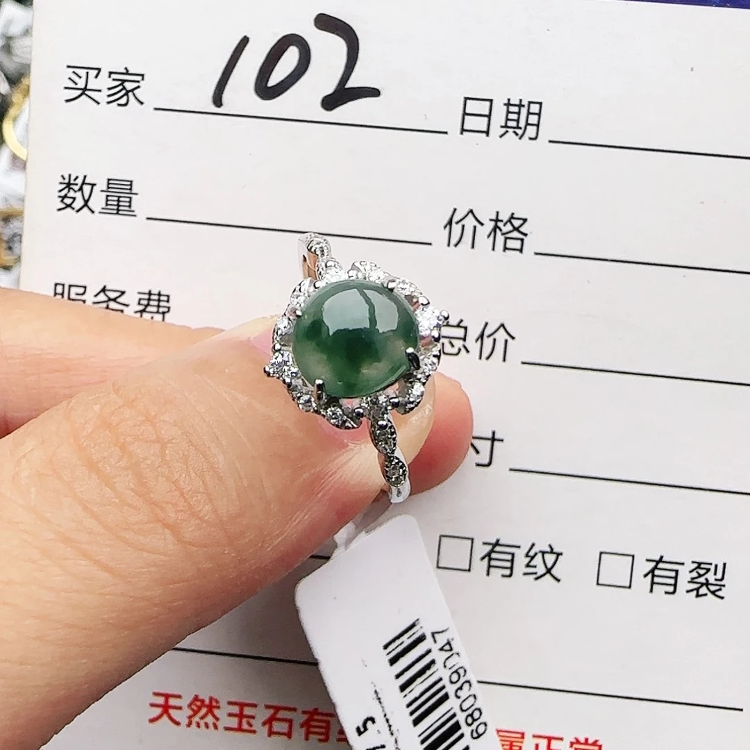 银S925镶嵌戒指翡翠戒指