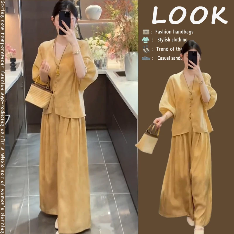 春季温柔系穿搭女2025新款韩版简约气质上衣宽松休闲裤子两件套装