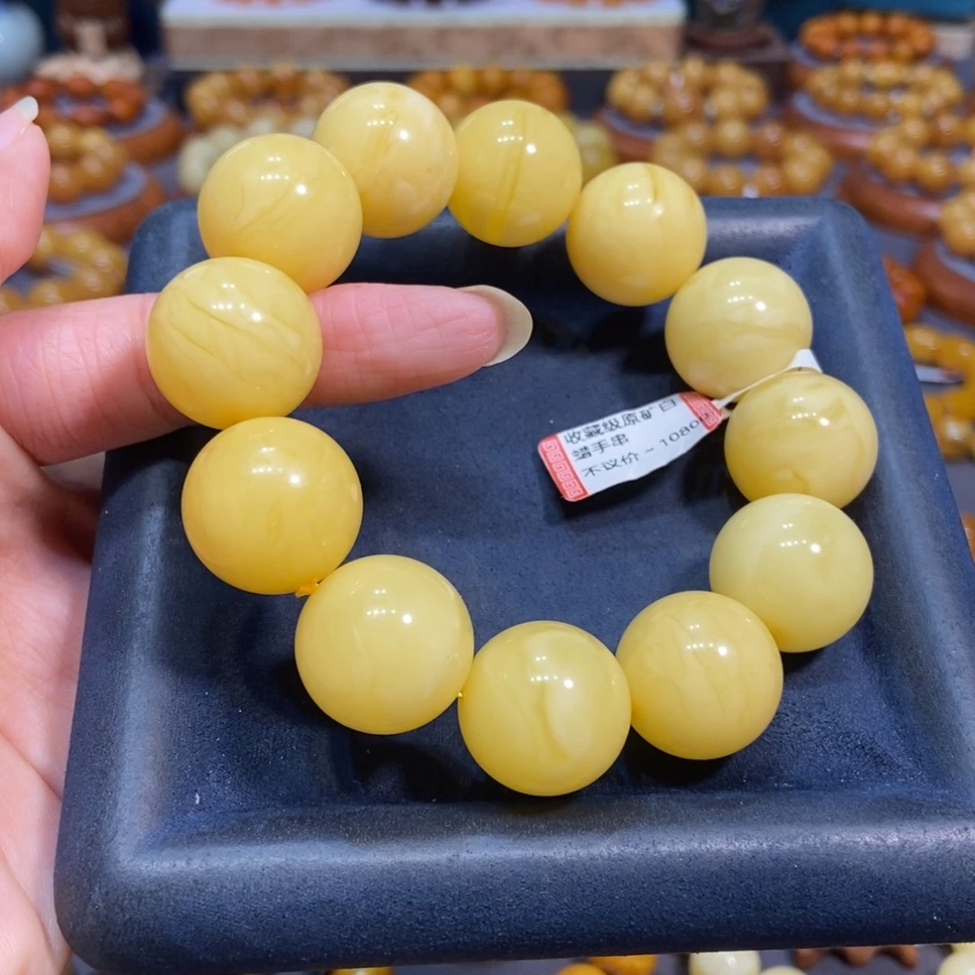 未镶嵌琥珀手链蜜蜡
