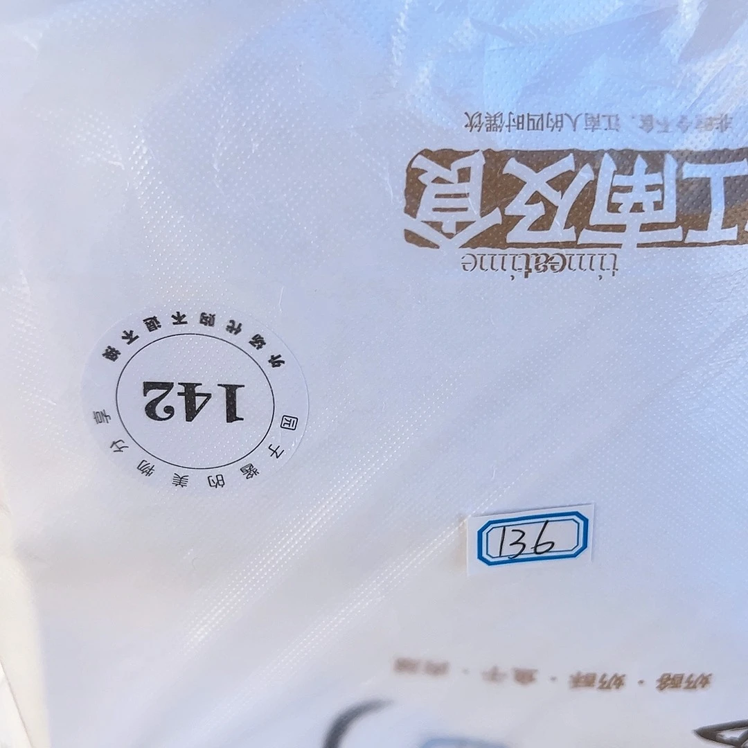我**t景德镇手工制作瓷杯