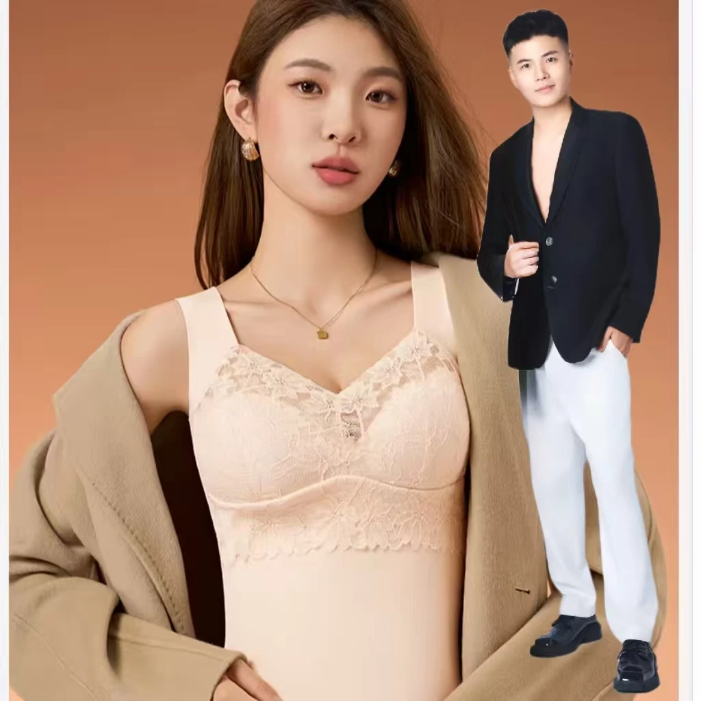 【张张专属】女款蕾丝自带胸垫磨毛保暖蕾丝背心M02