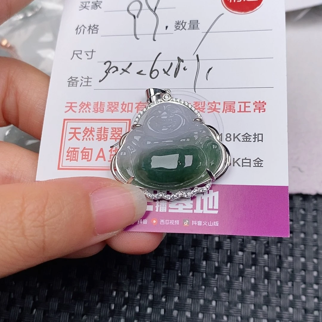 颈饰银S925镶嵌翡翠水*?