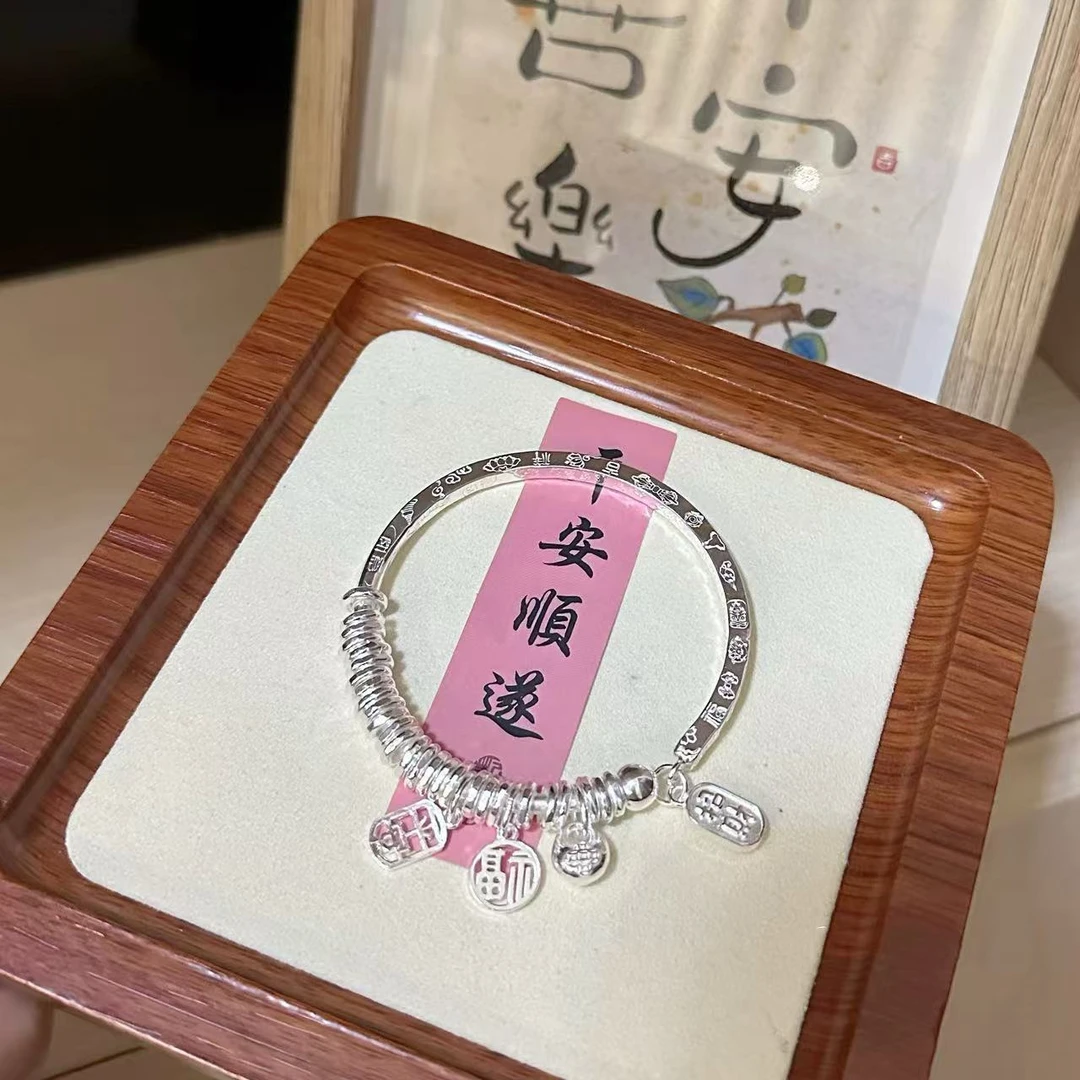 足银手镯 9号足银999.9吉言盘缠手镯