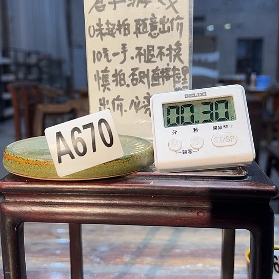 用***2瓷片670 景德镇陶瓷