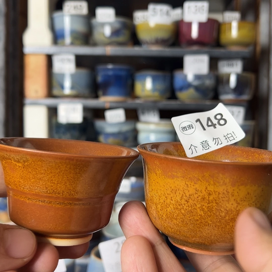 瓷片微瑕，微瑕，微瑕148