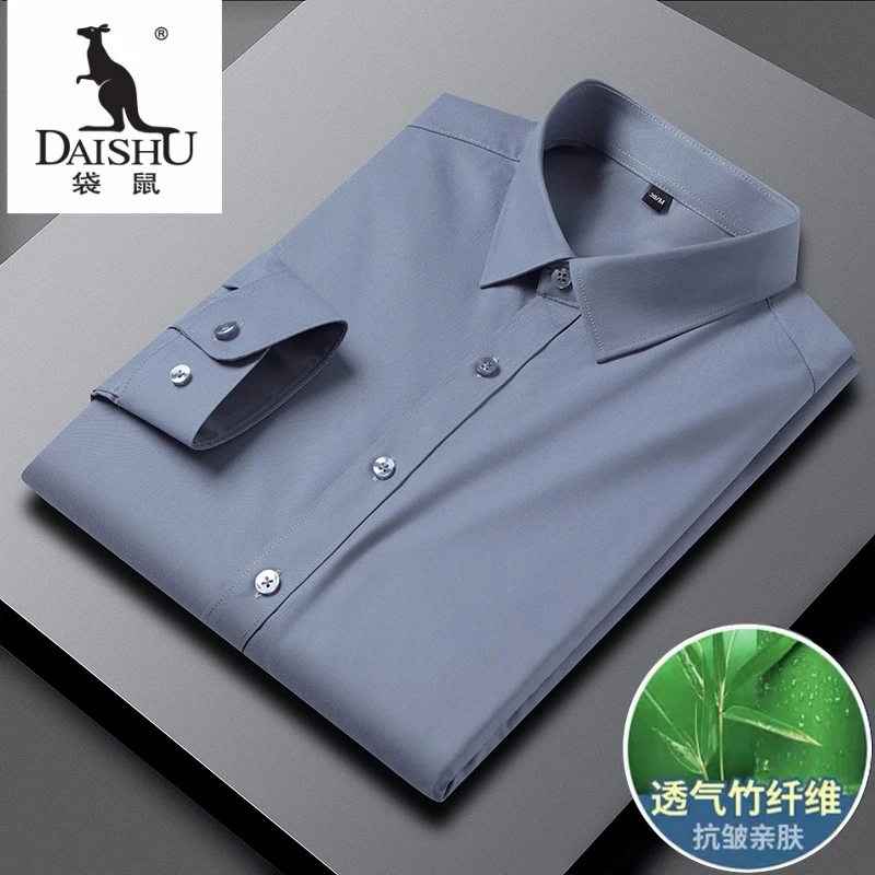 Dai Shu/袋鼠衬衫男长袖抗皱竹纤维商务正装衬衣免烫抗皱大码衬衫