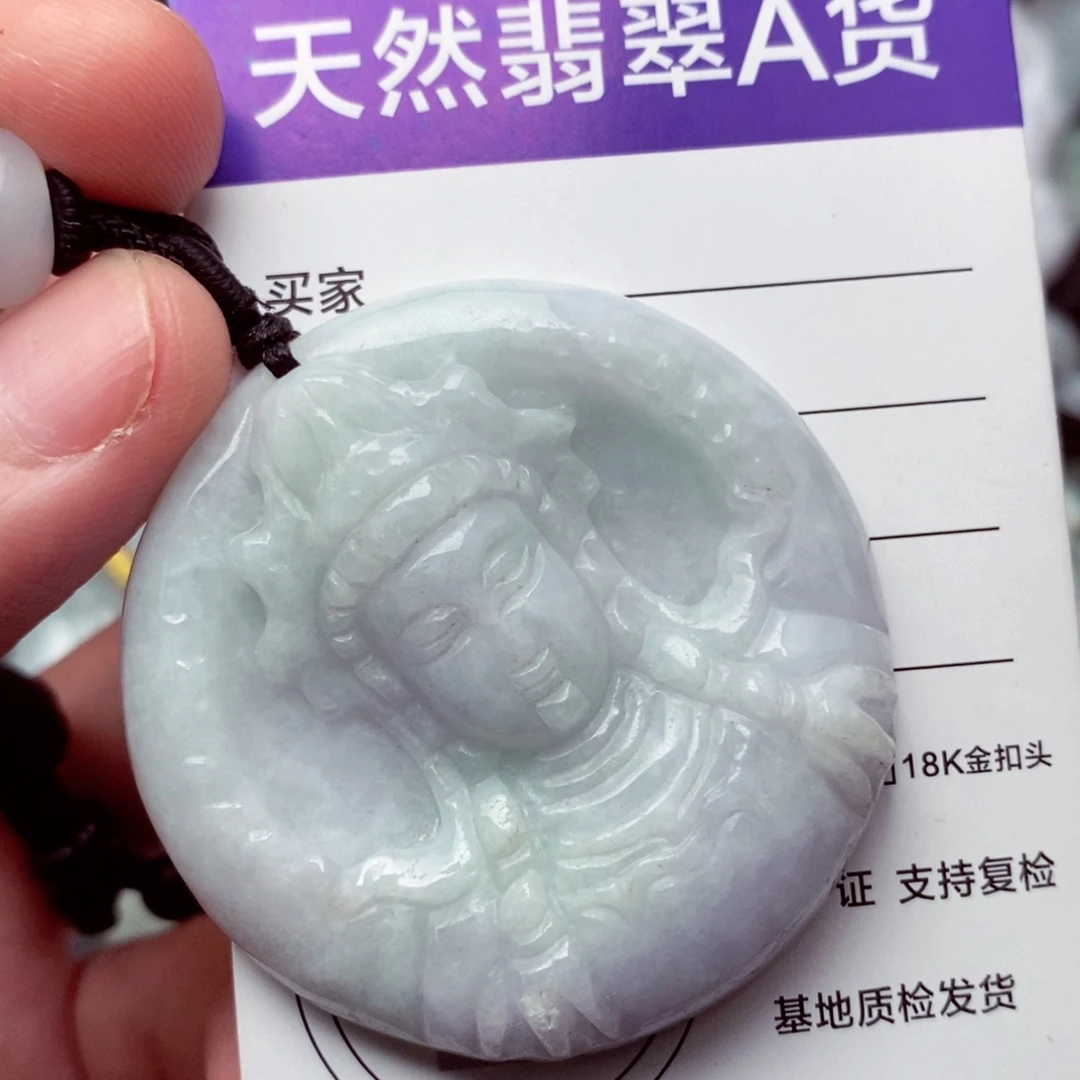 翡翠挂件未镶嵌翡翠