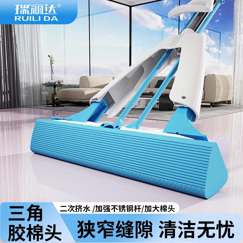 新升级二次挤水三角胶棉拖把吸水贴合墙角缝隙厨房卫浴拖地板神器