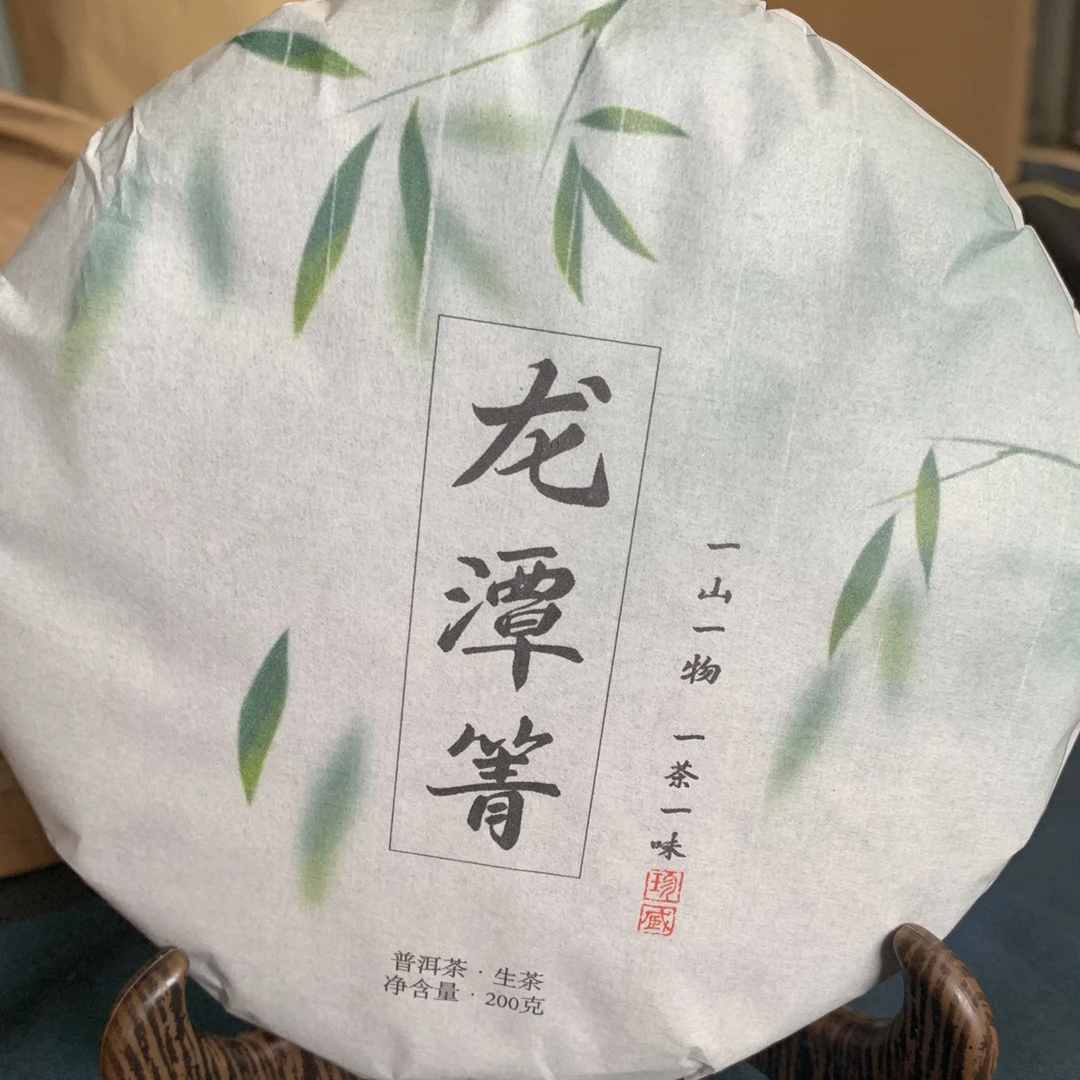 龙潭箐，茶气足回甘持久