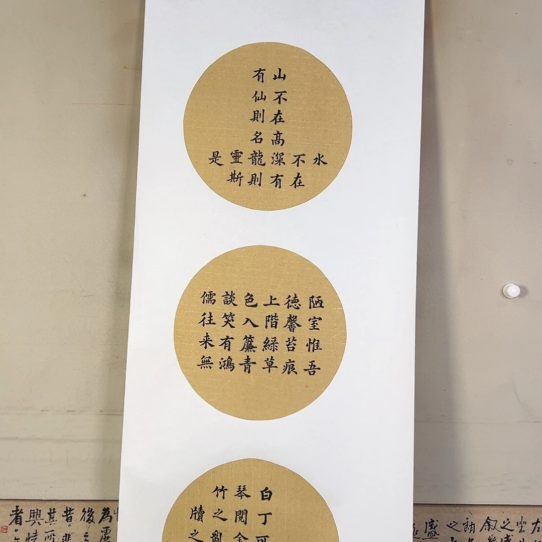 国画458 牡丹之花之叶的颜色与叶