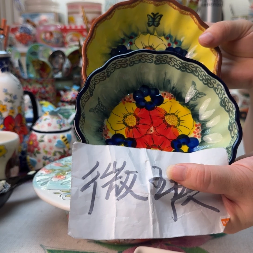 陶瓷5.7英寸西里西亚微瑕深碟两只