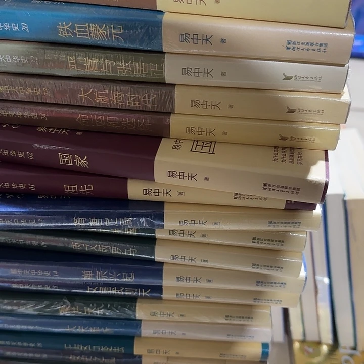 瑕疵不售后易中天大全套24本