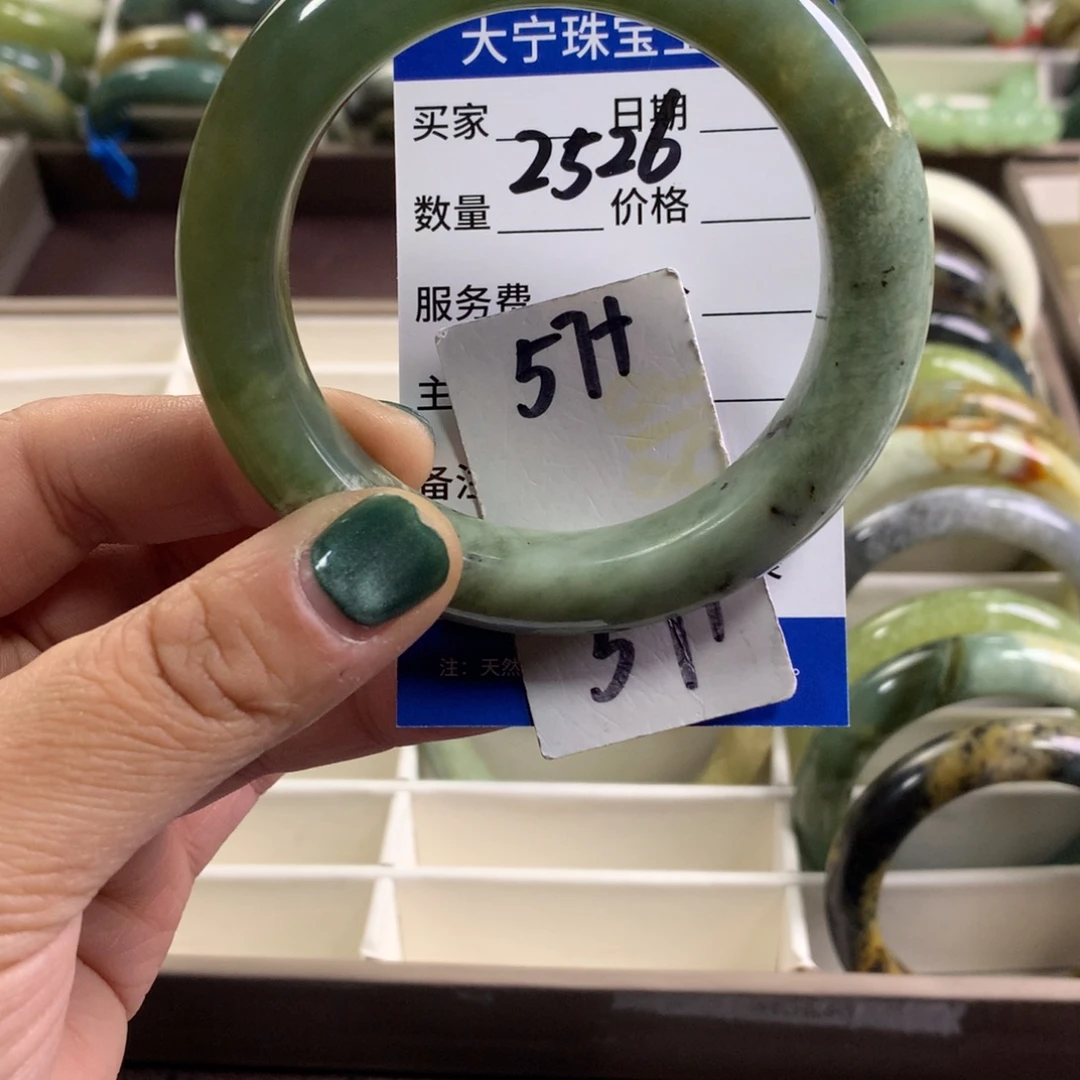 蛇纹石玉未镶嵌手镯2526