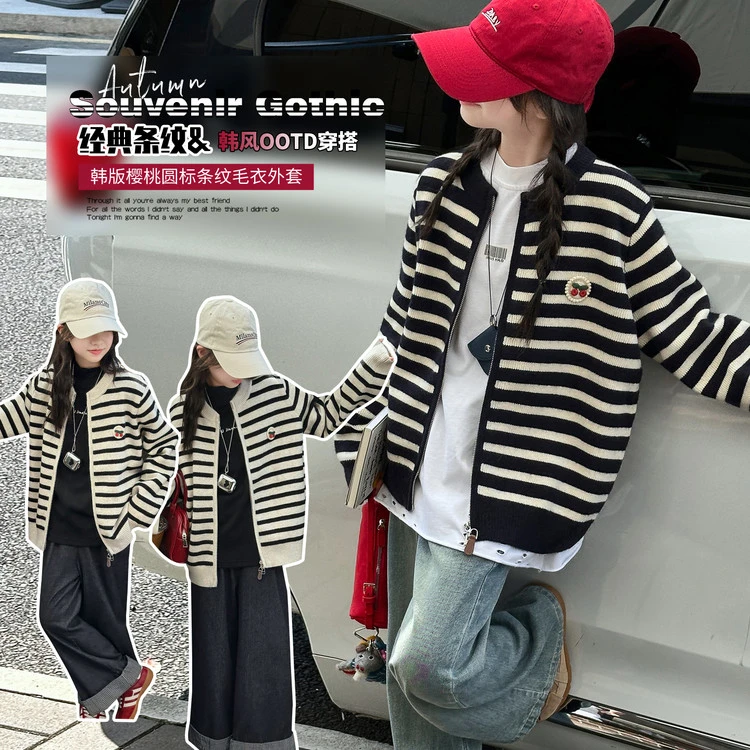 女童秋季拉链开衫毛衣外套2025年秋冬季新款女大童条纹针织衫上衣