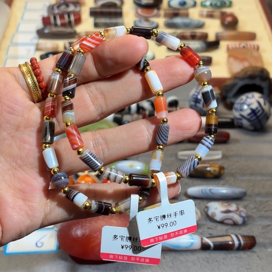 阿***.玛瑙/玉髓合金颈饰