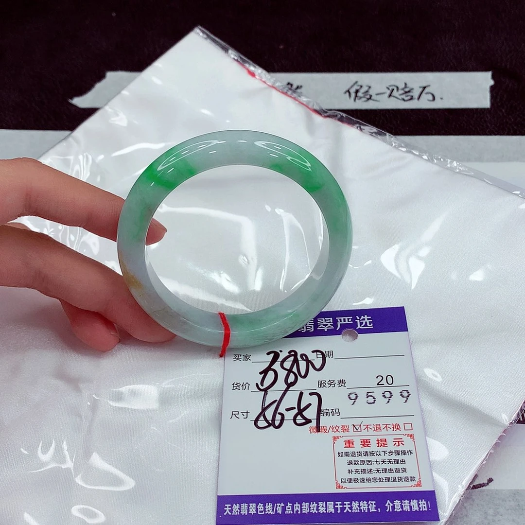 翡翠未镶嵌手镯56