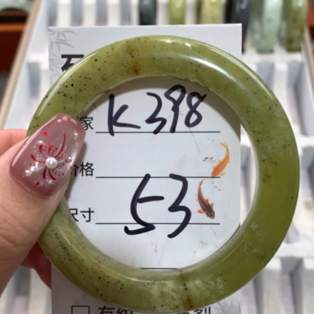 【闪购商品】未镶嵌蛇纹石玉手镯