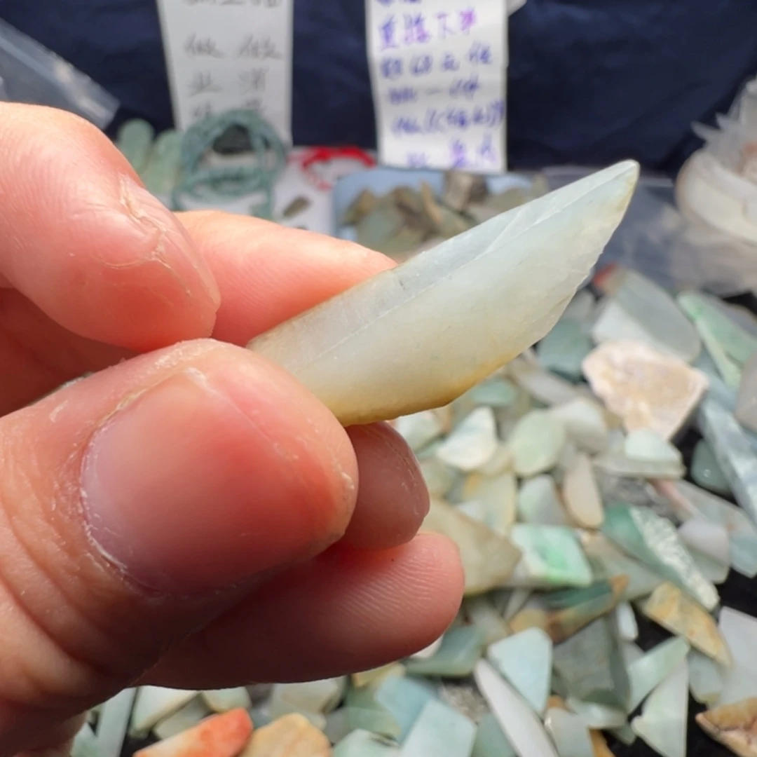 翡翠散珠缅甸翡翠A货