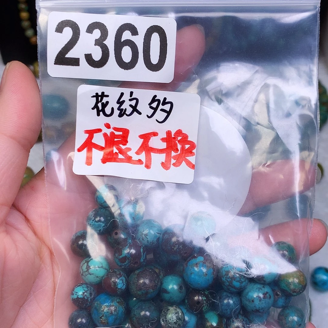空竹粉丝专享十堰特色手工散珠