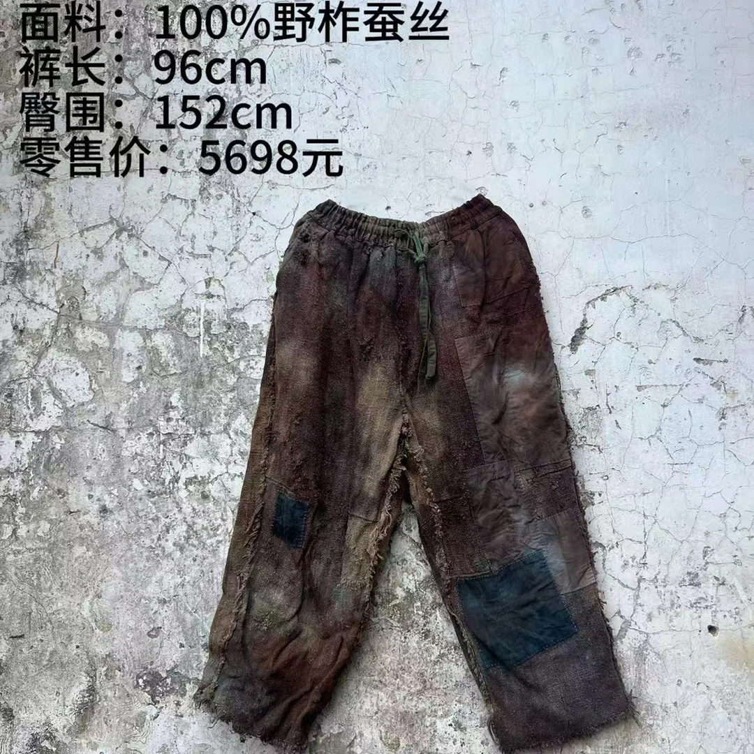 《樆木布衣》手工褴褛裤
