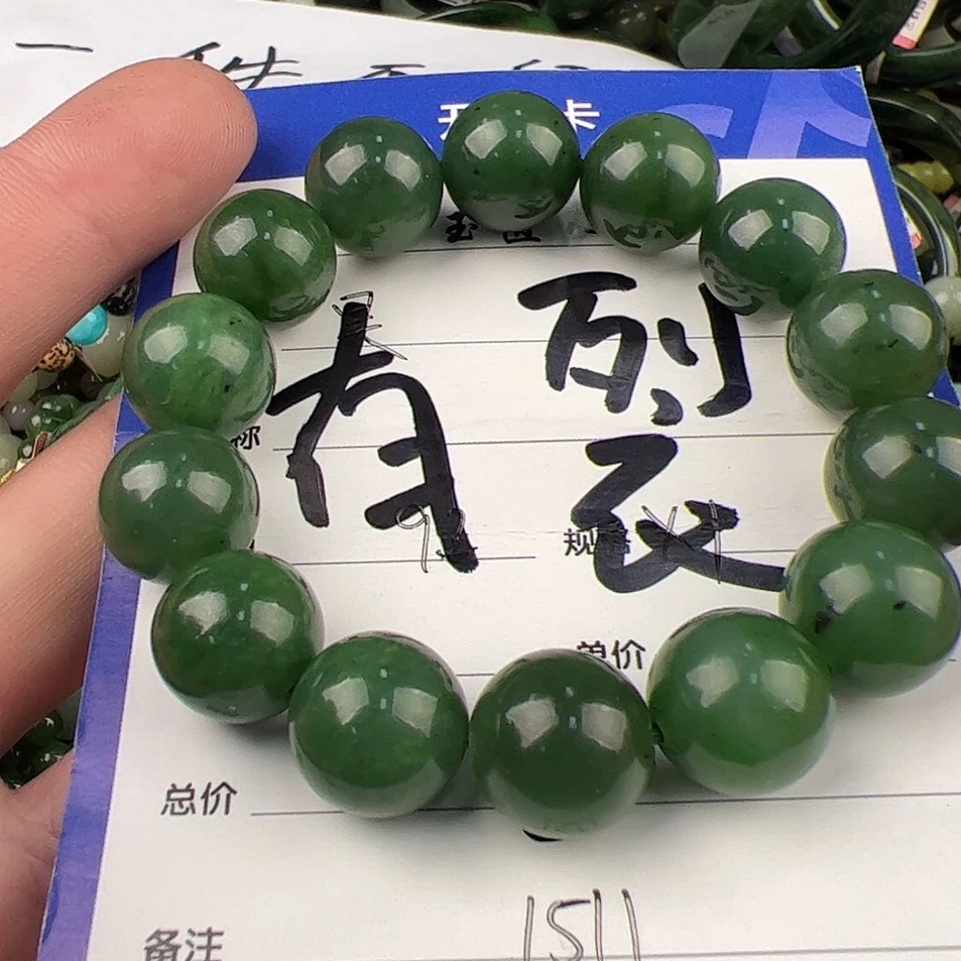 未镶嵌和田玉手链