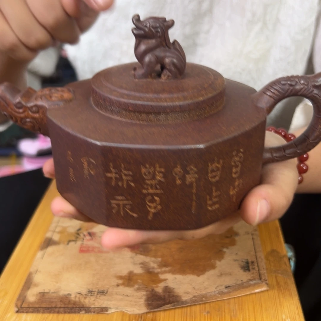 茶壶紫砂原矿紫砂壶