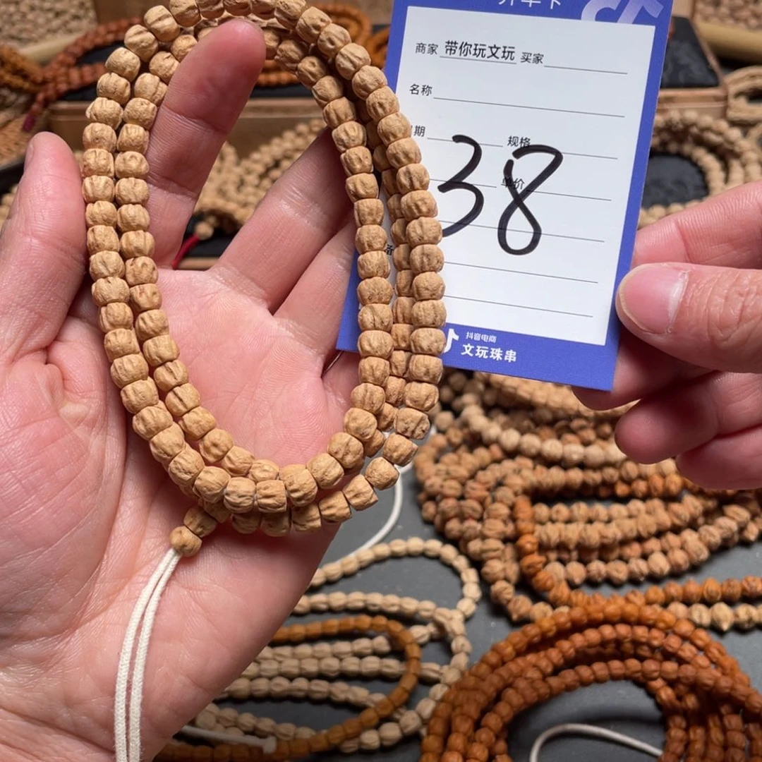 柏香籽/百香籽吊坠38号