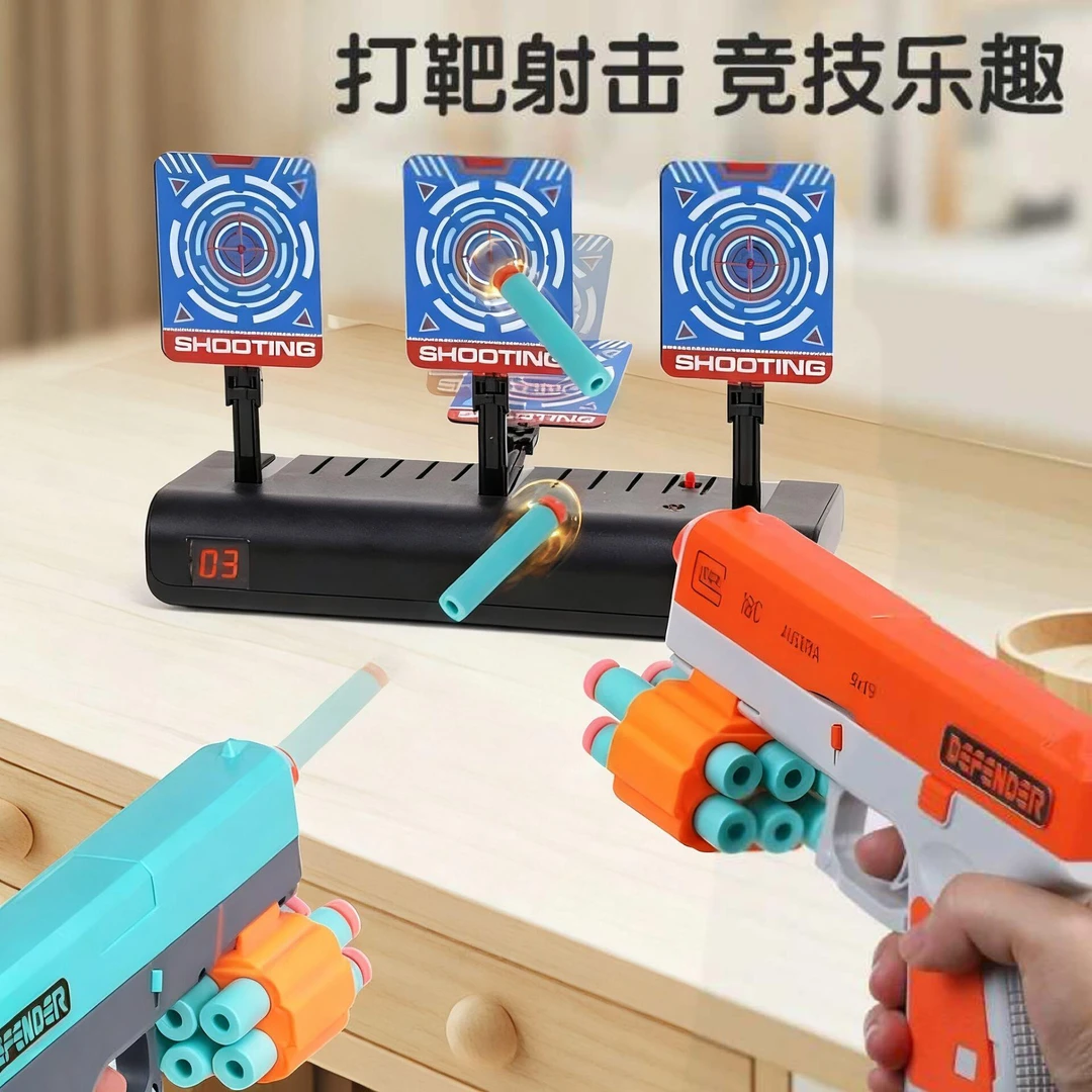 儿童对战软弹枪移动射击打靶电子计分3发射器6岁男孩玩具生日礼物