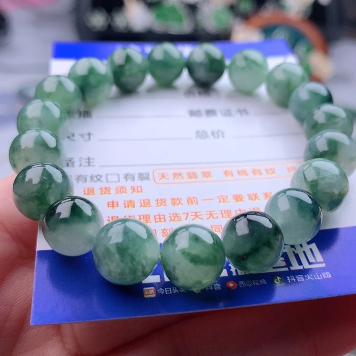 未镶嵌手链翡翠卡10