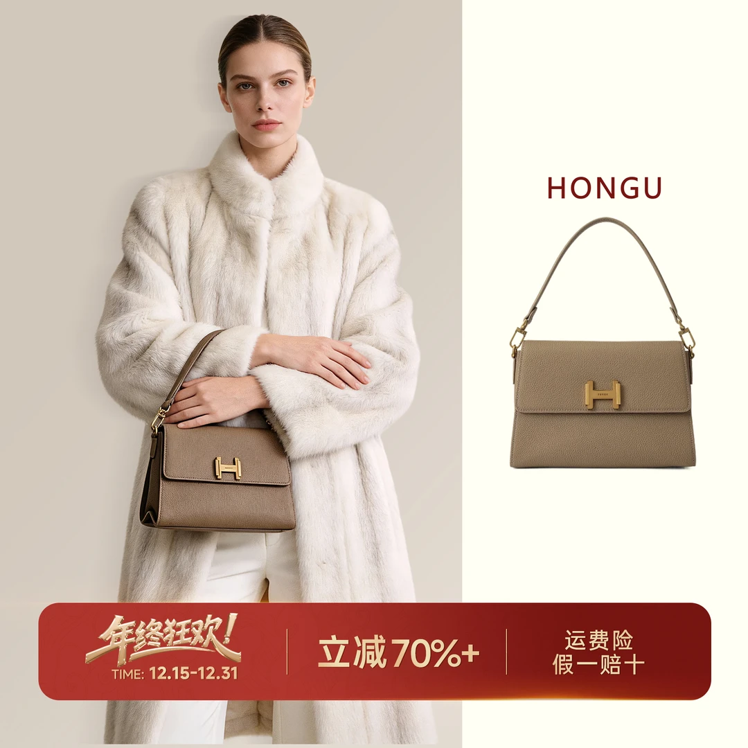 HONGU/红谷【罗马假日】冬新款头层牛皮H金标法式通勤穿搭圣诞礼物