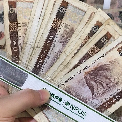 10张退市旧票福利品805