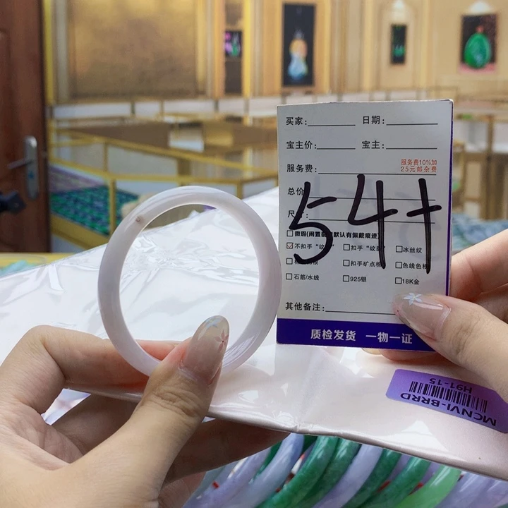 未镶嵌手镯翡翠00009……